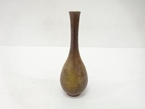 備前焼　木村陶峰造　鶴首花入